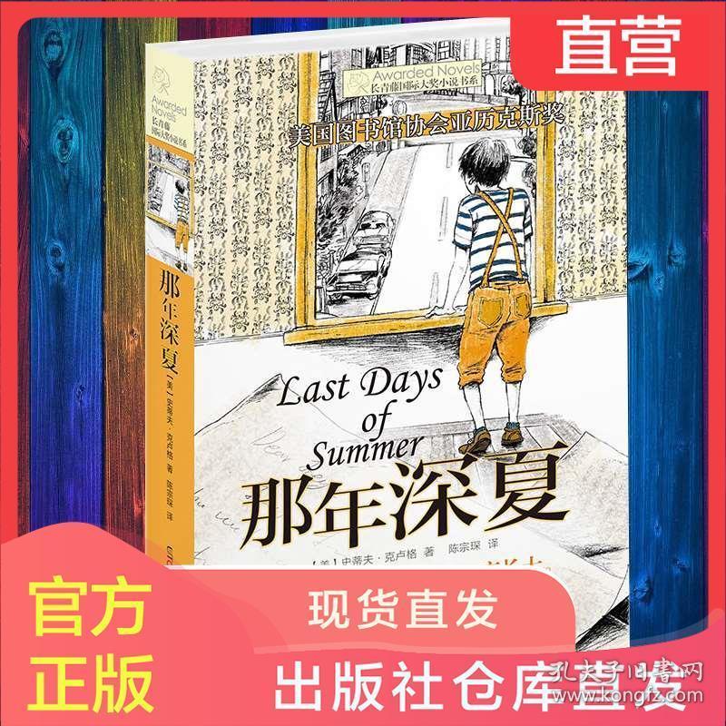 天天趣抓