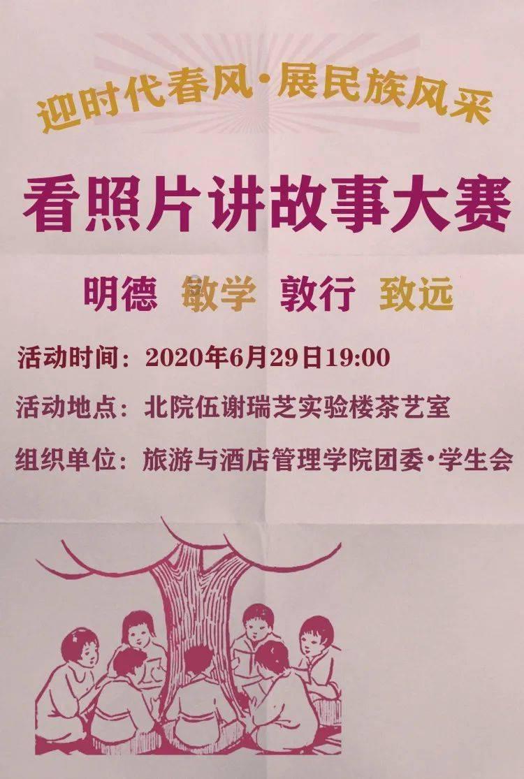 拯救科学家